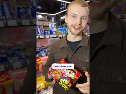 Даже не думай пробовать, пока не посмотришь это видео 🔥 #spicy #ramen #trend #asmr #like #eating