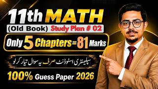 11th Class Math Old Book Guess Paper 2026 | Only 5 Chapters for 80+ Marks | All Punjab Boards
