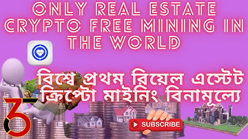 REMINT NETWORK  REAL ESTATE CRYPTO MINING | NEVER ESCAPE 365 | REMINT KYC | REMINT WITHDRAWAL