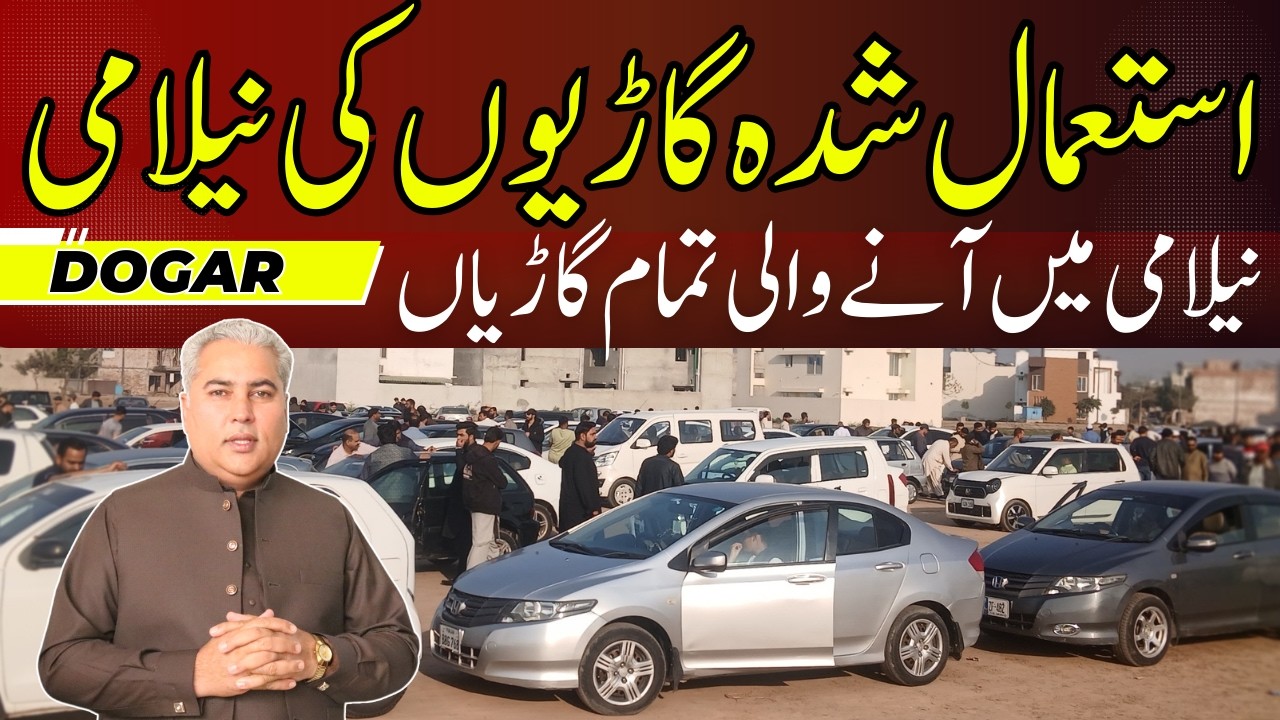 Воскресный автомобильный рынок Dogar Motors || Продажа подержанных автомобилей || Цены на автомоб...