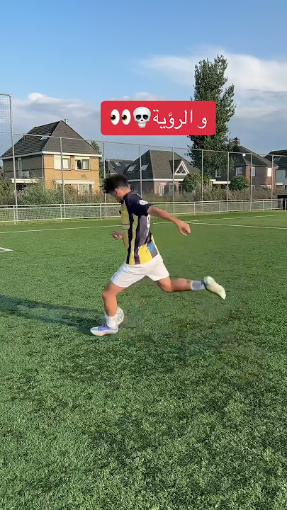 تمتتلك مواصفات لاعب CM الوسط👀⁉️ #كرة_القدم