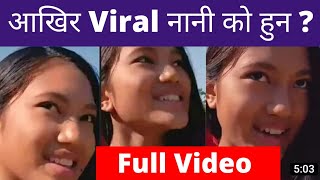 Social Media Viral Girl | Is she nepalese girl | Viral Girl full video