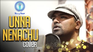 Unna Nenachu | Ilayaraja  | Voice Of Venkat