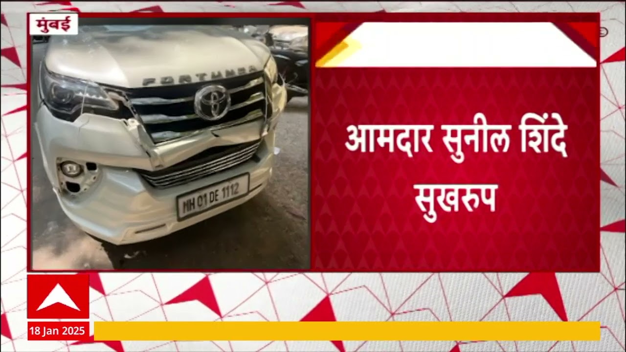 Sunil Shinde Accident : आमदार सुनील शिंदेंच्या गाडीला बेस्टची धडक, आमदार थोडक्यात बचावले