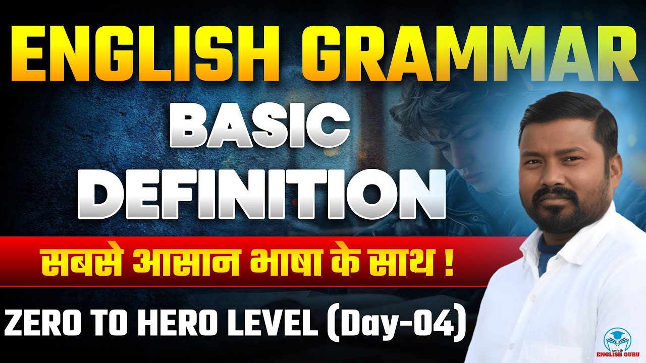English Grammar Basic Series | English Grammar Basic Introduction | Day ...