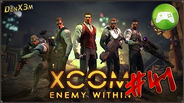 Прохождение XCOM: Enemy Within - #41: Эскалада