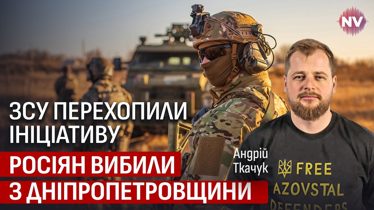 Невероятные события на фронте. С приходом Федорова все начало меняться | Андрей Ткачук