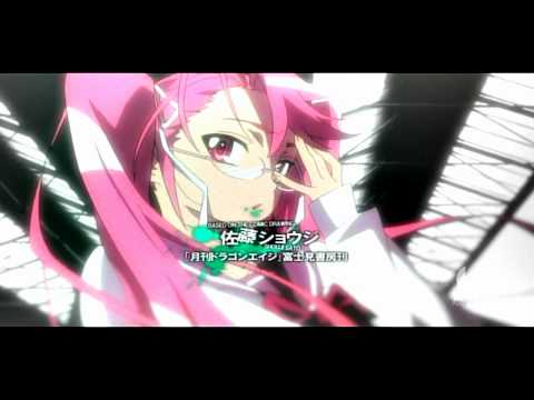 High School Of The Dead Op 1 HD