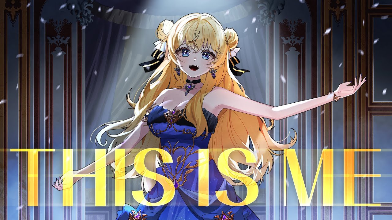 위대한 쇼맨 (The Greatest Showman) OST - This is me | Cover by KimAte