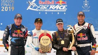 【ノーカット】エアレース千葉2019　4選手が記者会見