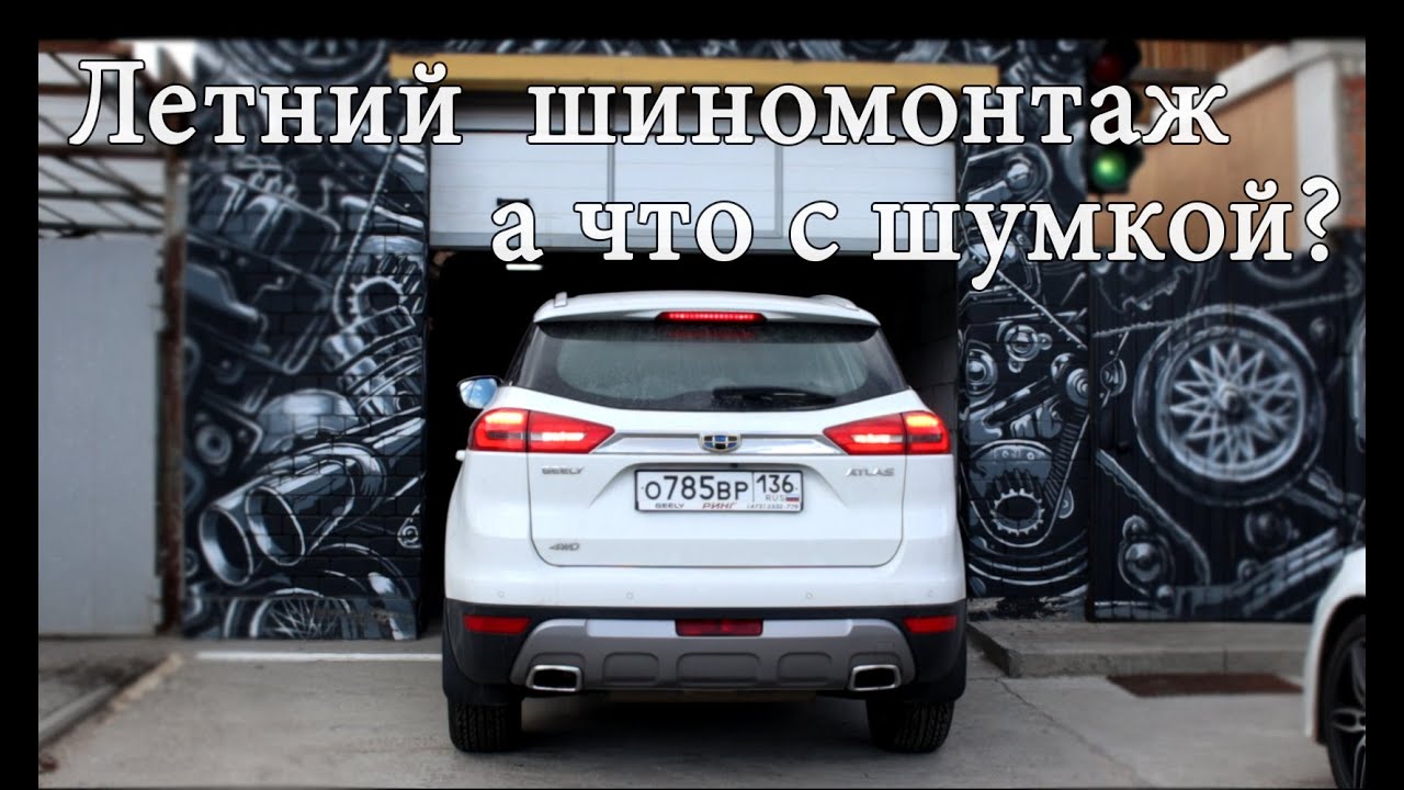 Gilli автомобиль atlas