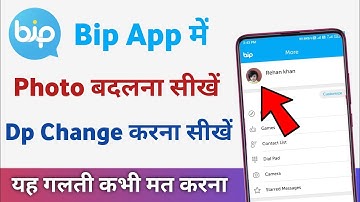 Bip app me photo change kaise kare | bip app me dp change kaise kare