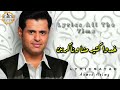 ماشية شمال إبراهيم الحاكمى 