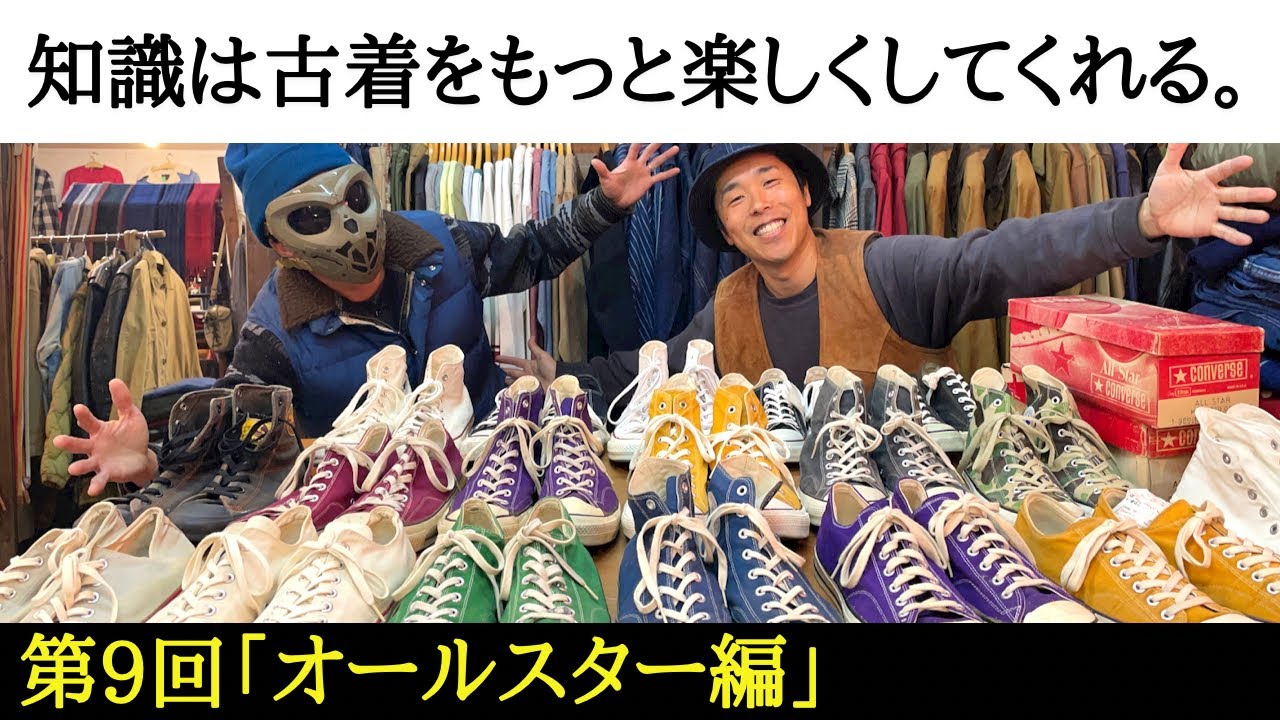 レア】Adidas × ごつく NIGO コラボ スタジャン 袖革 25周年記念 