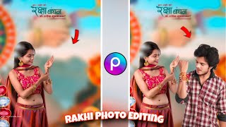 सबसे आसान तरीका 😲 Raksha Bandhan Photo Editing 2025 // Rakhi Photo Editing screenshot 4
