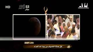 Emotional Surah Al Isra & Al Anbiya Sheikh Khalid Al Ghamdi