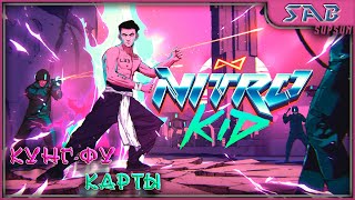 ⚡ РОГАЛИК В СТИЛЕ 80-Х⚡ Nitro Kid - прохождение демо на русском