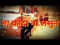 Boys attitude status #Bhaigiri WhatsApp status Bhaigiri #14 Whatsapp Status Video Download Free