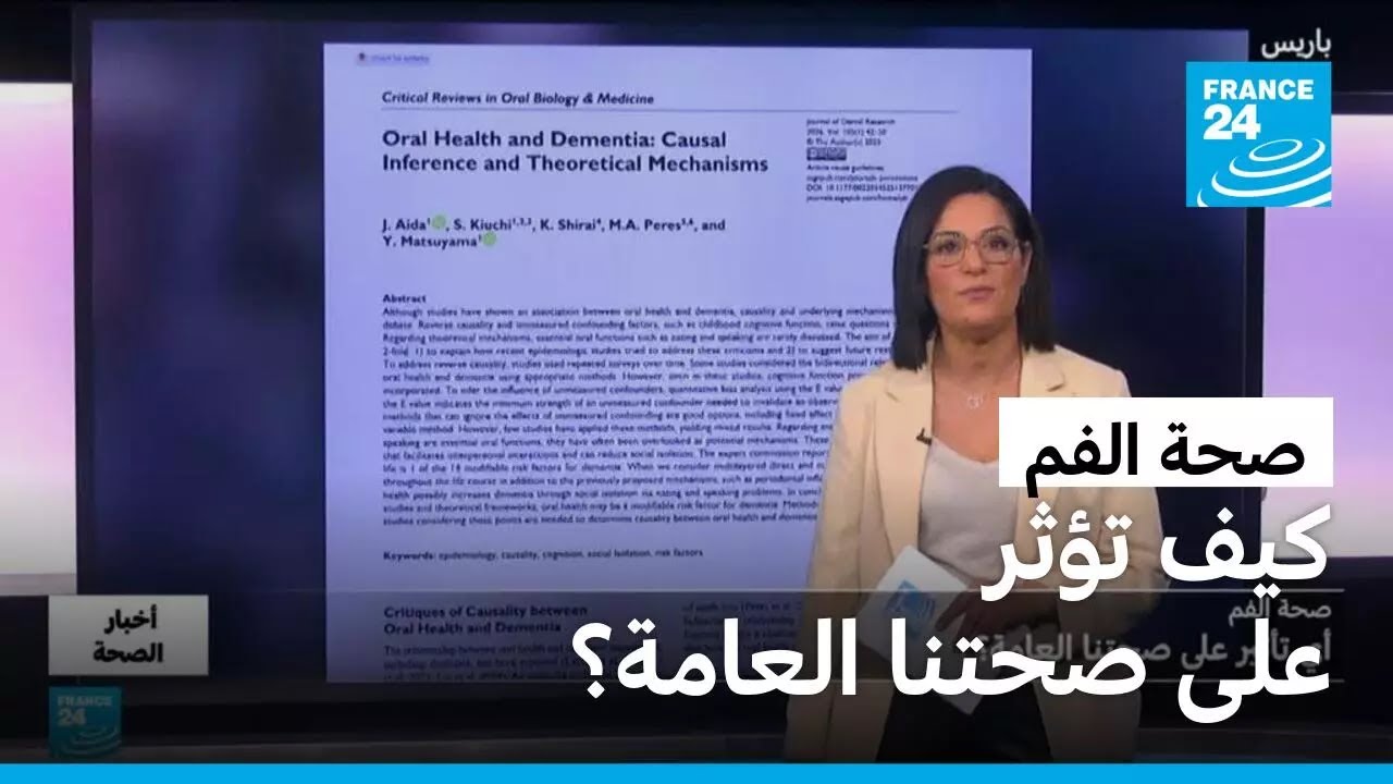 ���� ���� �����.. ��� ����� �� � ����� 24 / FRANCE 24
