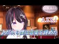【AZKi】♪だから僕は音楽を辞めた / ヨルシカ【歌枠切り抜き】#AZKi #hololive #ホロライブ