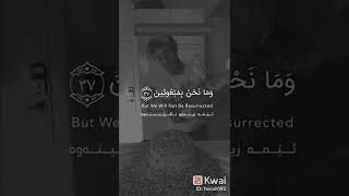 هيهات هيهات لما توعدون