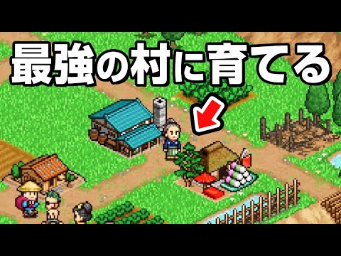 弱小の村を育てて 天下統一をめざす忍者育成ゲーム『 合戦!!にんじゃ村 』#1