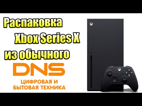 Видео: Спестете до 110 в пакетите Xbox One днес