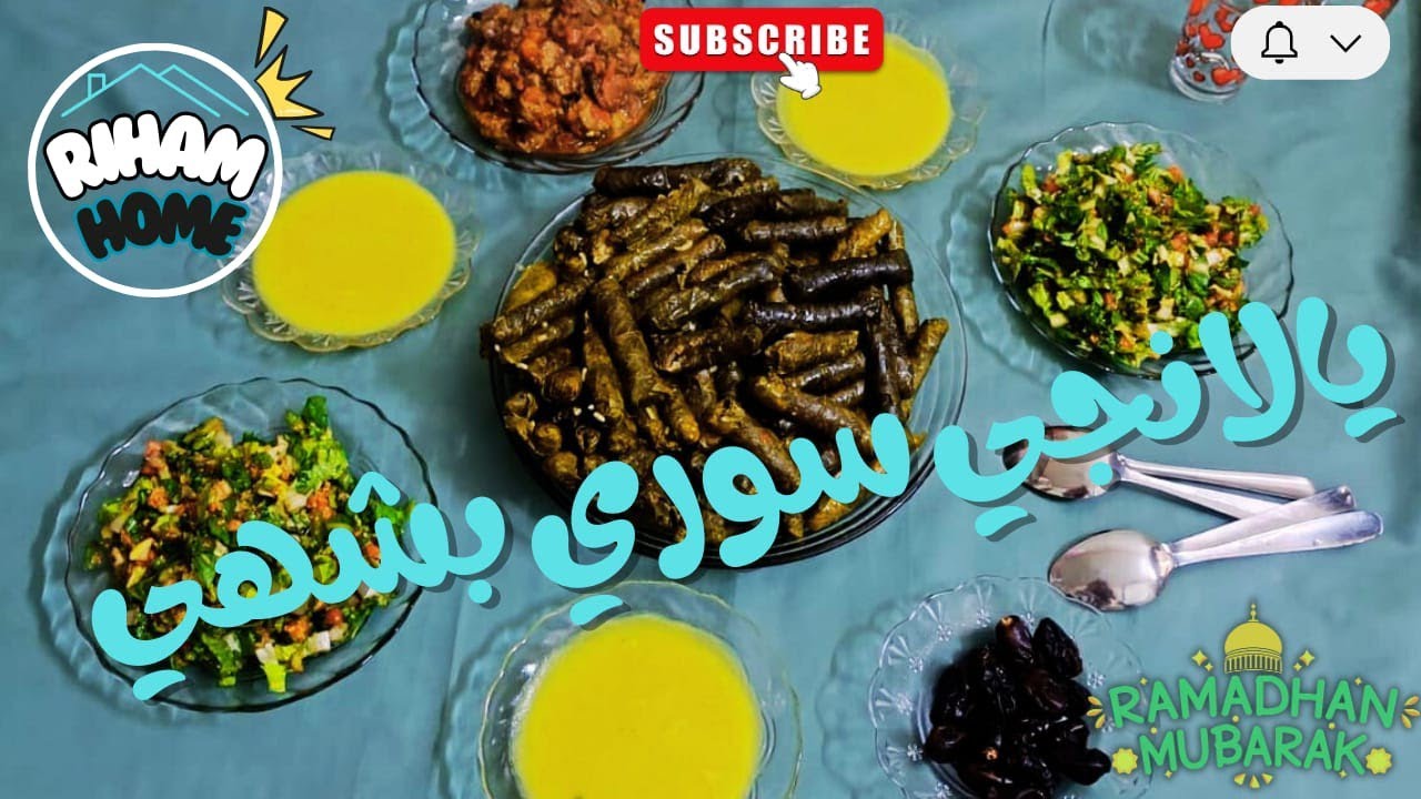 مشتريات العيد 🔥 إفطارنا كان بالمشفى 😢