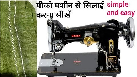 Usha Pico Machine. Pico sewing machine. How to sew with a Pico machine. Pico machine settings. Ho...