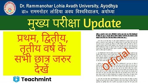 UNIVERSITY EXAM UPDATE  2021 |Awadh University UPDATE 2021 || BA, BSC, BCOM, MA, MSC, MCOM Teachmint