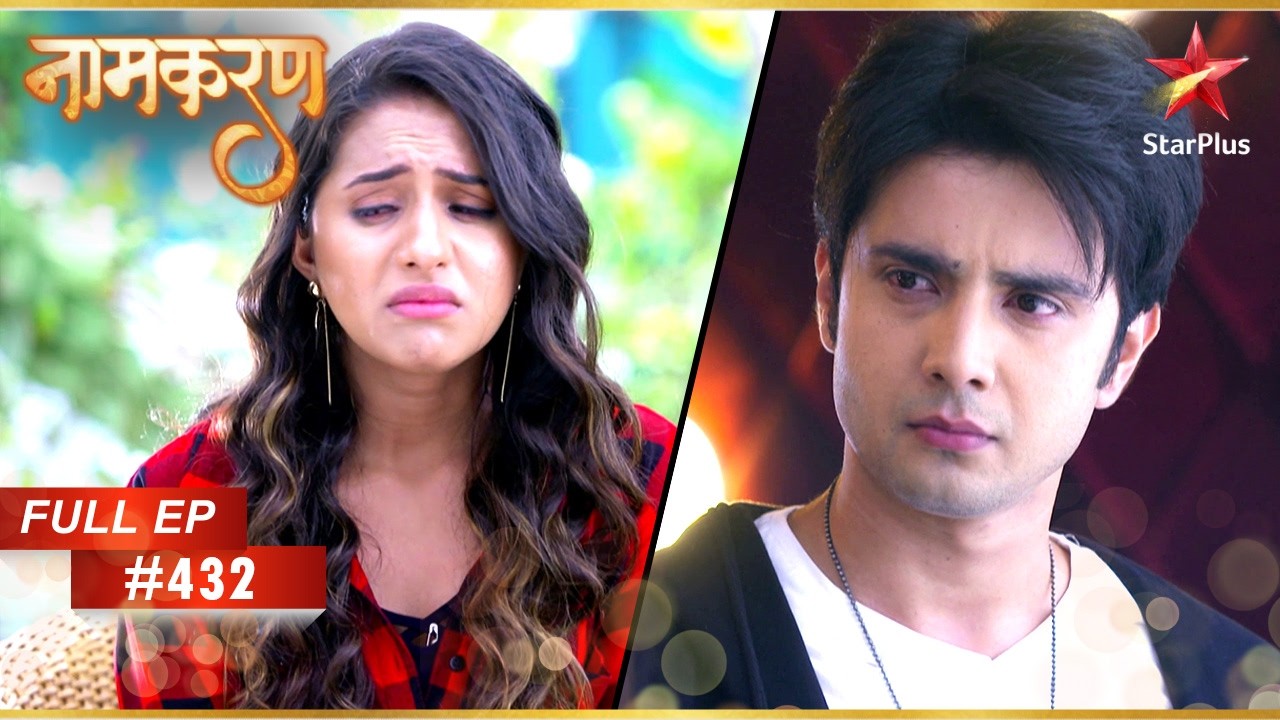 KK और Saisha की शादी हो गई! | Full Episode: 432 | Naamkarann