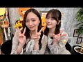 【岩本蓮加】【梅澤美波】猫舌SHOWROOM『乃木坂にゃんば～1』2026.04.08