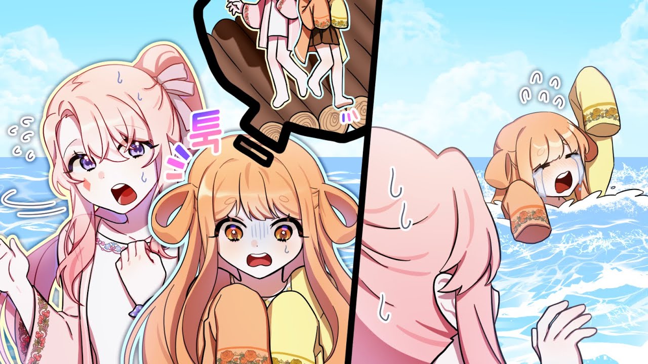 삐부야...미안..!!