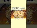 食べ物でボケて引かれるHIKAKIN