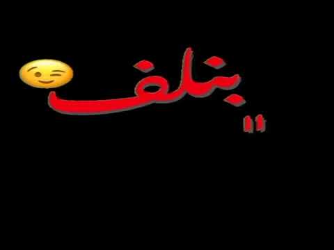 حلات واتس اب مهرجانات 2024 اسلام كابونجا 