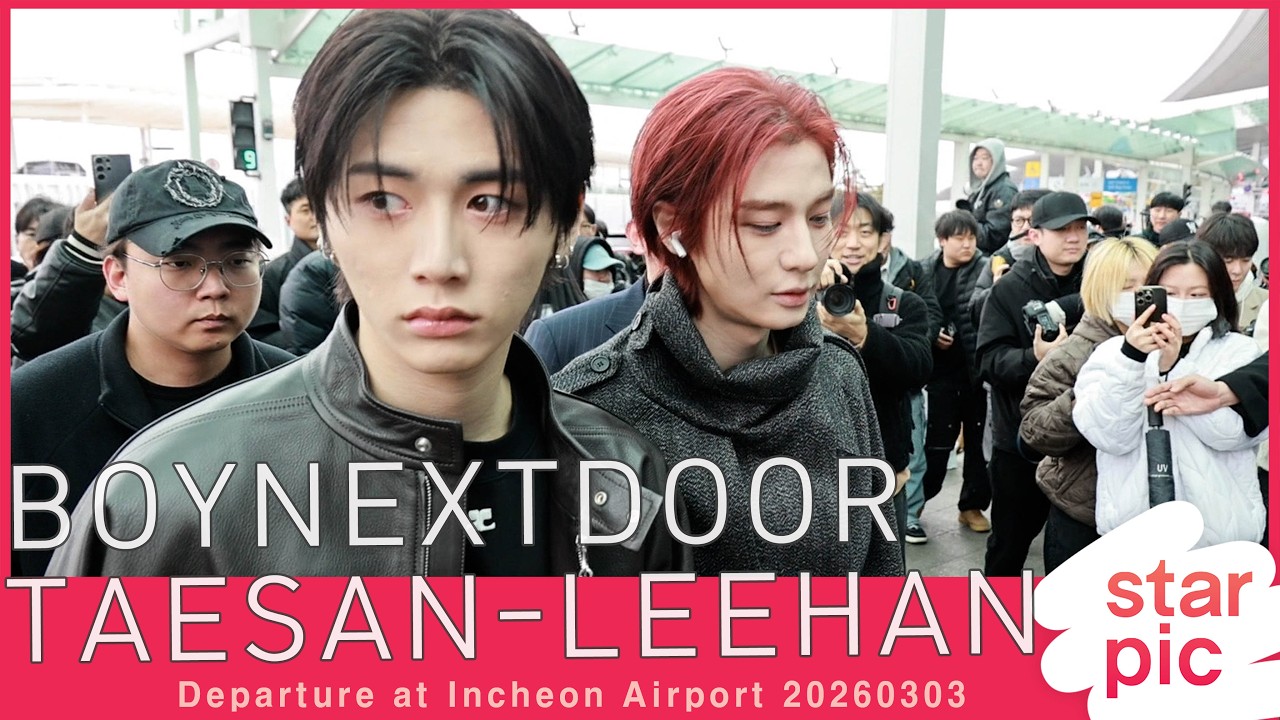 보이넥스트도어 태산-이한 '포토타임은 스킵!' [STARPIC] BOYNEXTDOOR TAESAN-LEEHAN Departure at Incheon Airport 20260303