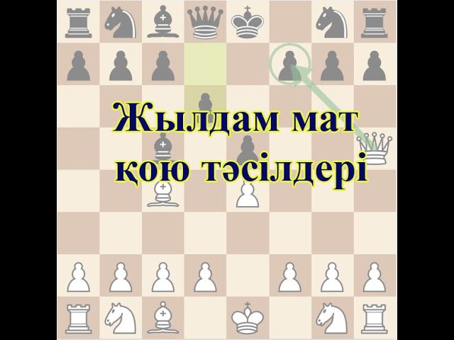 Секс атасы мен қызы