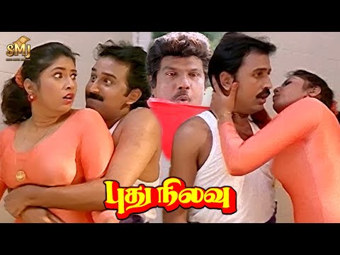 Ramesh & Sanghavi Romantic Intro Scene | Pudhu Nilavu | Jayaram | Vineetha | Goundamani | Senthil