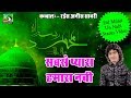 Eid Milad Un Nabi Status Video - Sabse Pyara Hamara Nabi - Anis Sabri - Sonic Islamic Whatsapp Status Video Download Free