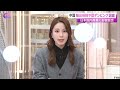 レアアース対象か　中国が輸出規制　「極めて遺憾」木原官房長官が抗議   (2026年01月08日)