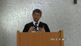 キリスト教 小平教会 説教 20160703