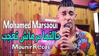 Mohamed Masraoui 2021 HaLatha Ma Rahach Taajab - حالتها مارهاش تعجب © Avec Mounir Recos