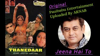 Jeena Hai To  Hans Ke Jio / Amit Kumar / Thanedaar (1990)/ T-Series/Paulbabu Entertainment