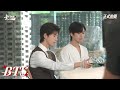 垂涎ABO Desire|花生和盛少清的飯局走戲花絮 | Behind-the-scenes moments of Hua&Sheng and Sheng Shaoqing.