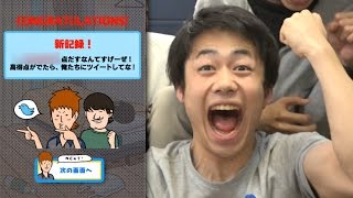 はじめしゃちょーの電球テニスを目隠ししながらやってみたら色々覚醒した