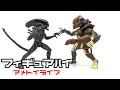 ケナー エイリアン vs プレデター 2パック