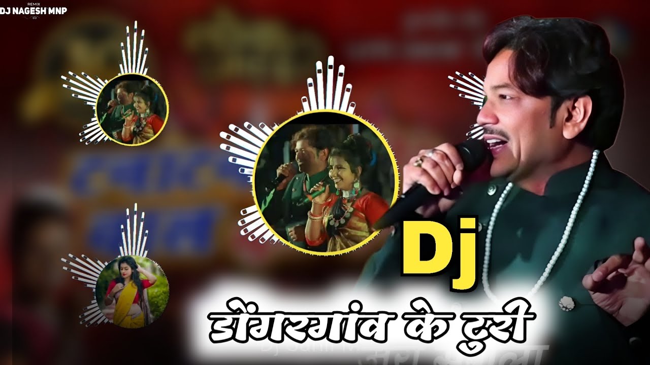 Dongargaon Ke Turi Cg DJ Song | Sanjay Surila | Cg Style Remix | Dj Sahil Remix | Cg Bass Mix 2026