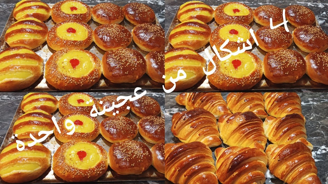 بغتي تولي محترفة وتقني المخبوزات شوفي هاد الفيديو وغدي انفعك عجينة واحدة وبرعي وليداتك