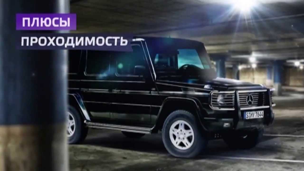 Mercedes g500 youtube #7