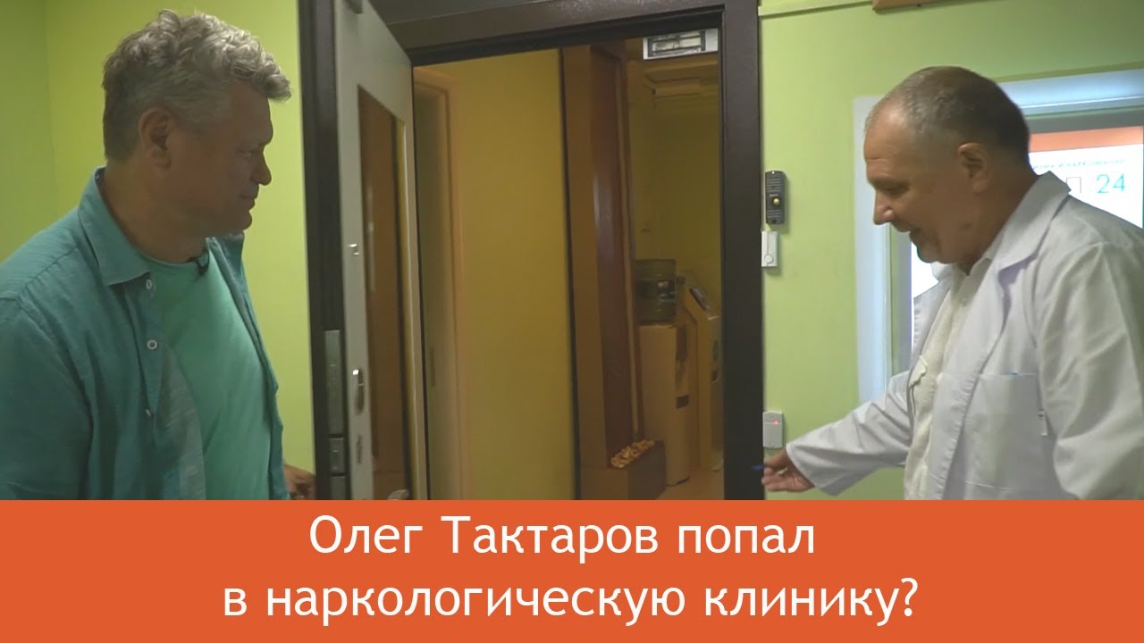 Лечение алкоголизма doctor 61 ru
